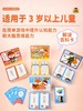 福利！【全套四套装】趣味脑筋急转弯小学生猜谜语卡片儿童版儿童桌游谜语大全成语系列 商品缩略图2