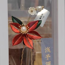 古风缠花U型发钗（款式随机）