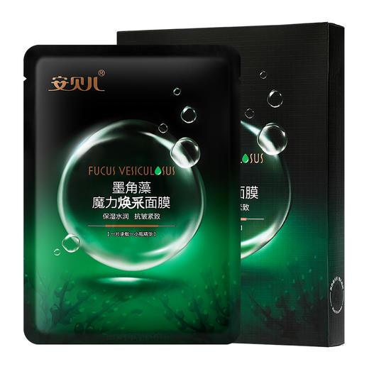 【飒姐专属】安贝儿 成人面膜系列 买三送三 商品图1