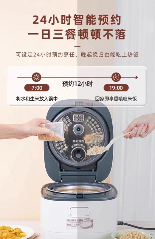 【虎牌】B7F  虎牌电饭煲JPR-A10C 商品图5