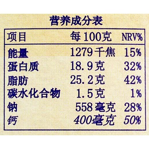 博格瑞牌法兰小布里奶酪125g/盒 商品图2