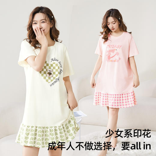 【短袖7分裤/连衣裙】熳洁儿春夏家居服女宽松舒适萌趣可爱印花圆领短袖套装睡衣可外穿24253211/24253207 商品图1