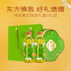 金龙鱼茶籽油 食用油金山茶野纯正山茶油礼盒装750MLX2瓶 商品缩略图0