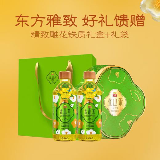 金龙鱼茶籽油 食用油金山茶野纯正山茶油礼盒装750MLX2瓶 商品图0