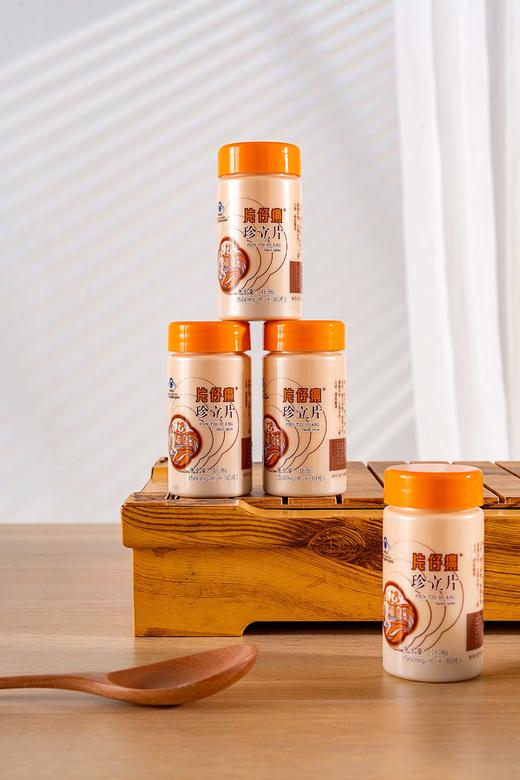 B1F【保健品】片仔癀珍立片    净含量：100.8g（560mg/片*30片*6）（取货日期：即买即取） 商品图6