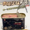 中粮小黑猪 商品缩略图0