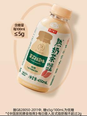 果子熟了熟奶茶饮品茉莉绿茶味450ml