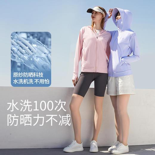 素湃Supield全波段高倍数防蚊防晒衣F306B（静谧黑XL、2XL、3XL、预售，下单7天内发货） 商品图7