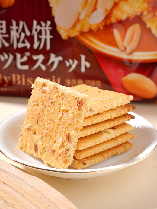 金语258g坚果松饼/椰丝饼干单独小包下午茶酥脆饼干 商品图4