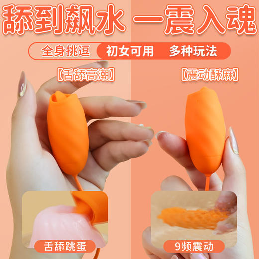 斯汉德女用有线跳蛋乳房挑逗自慰器情趣用品入体双跳蛋女用情趣用品 商品图0