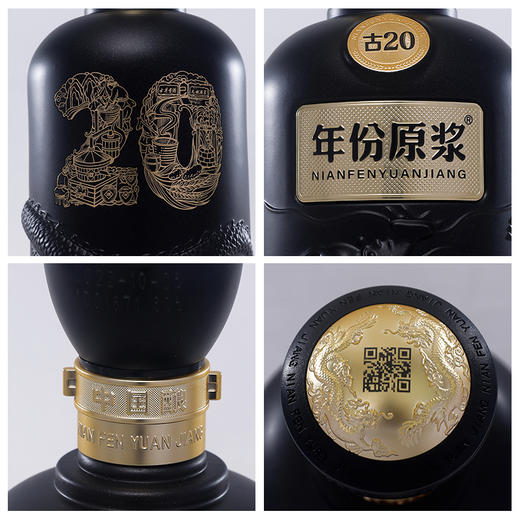 心选丨古井贡酒年份原浆52°古20  500ml*1 白酒 商品图3