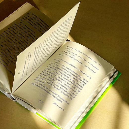 教育的追问 大夏书系 教育名家李镇西 回归教育常识 教育本质 商品图9