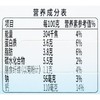 简爱滑滑0蔗糖高钙酸奶100g*3/组 商品缩略图2