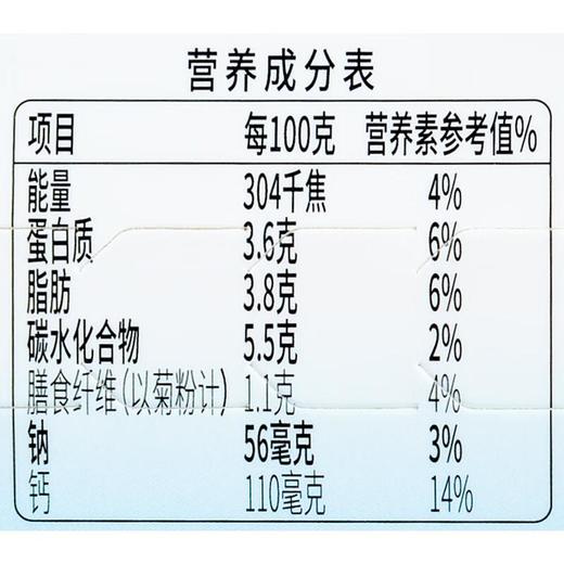 简爱滑滑0蔗糖高钙酸奶100g*3/组 商品图2