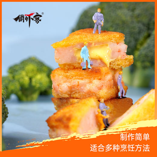 俏虾客生虾滑   150g/袋 商品图2