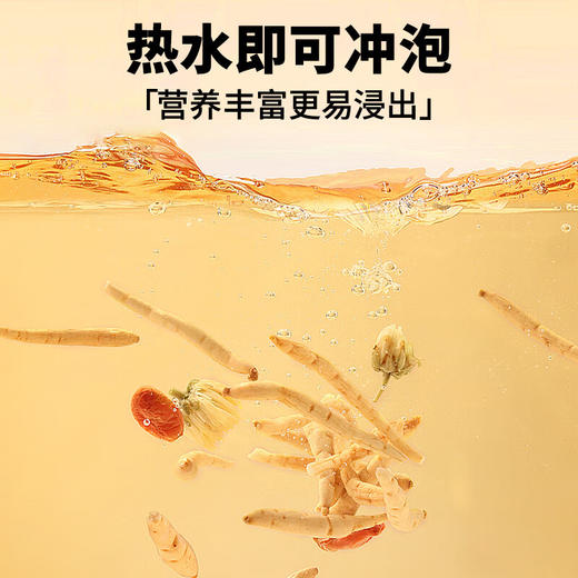 【正宗同仁堂品牌】北京同仁堂 太子参100克 福建高品质太子参 拒绝熏硫 SY 商品图3