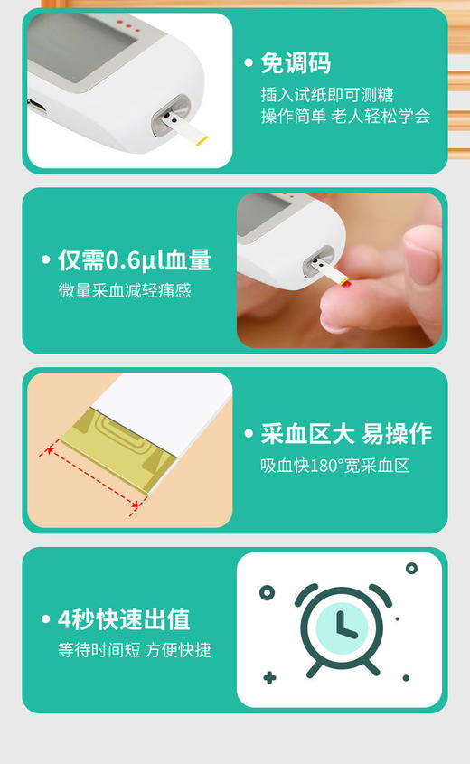 罗氏血糖试纸逸智血糖仪 50片瓶装配 原装采血针 正品行货 商品图4