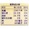 博格瑞牌法兰希小金文奶酪125g/盒 商品缩略图2