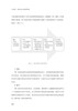 人本诊疗 以患者为中心的流程再造 王岳等译 医学人文与医院管理译丛 患者护理安全基层案例 工效学 科学普及出版社9787110104644 商品缩略图4