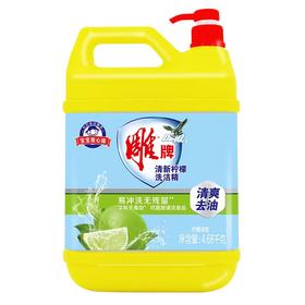 雕牌清新柠檬洗洁精 4.68kg/瓶