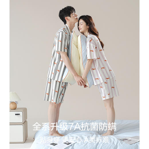 【抗菌新疆棉】自然醒甜蜜周末棉质条纹夏季睡衣情侣A类纯棉家居服男女士凉感短袖开衫款套装JLM 商品图1