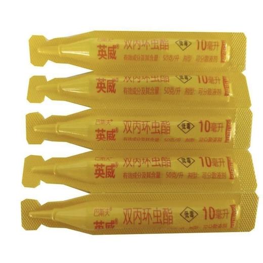 巴斯夫英威双丙环虫酯 商品图2