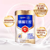 蒙牛悠瑞心沛中老年奶粉800g/罐 添加鱼油粉 营养高钙 早餐冲饮 商品缩略图2