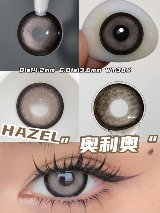 Serltyca 年抛 奥利奥 直径14.2mm着色13.6mm 商品图6