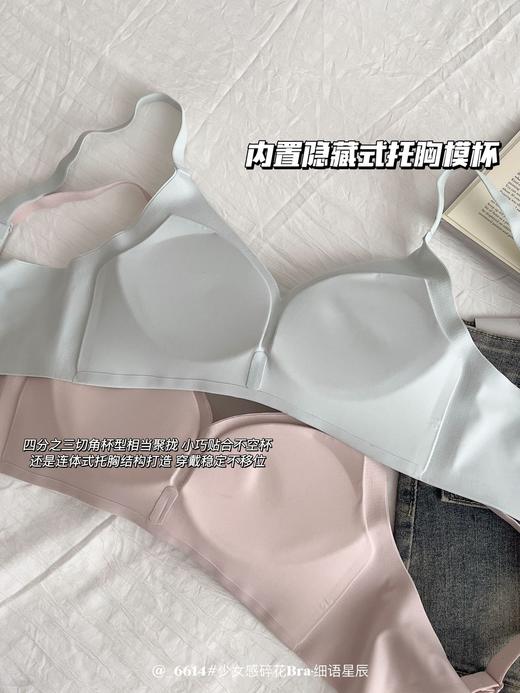 2025新品【小胸聚拢内衣女 收副乳防下垂】无钢圈 性感文胸蕾丝 商品图3
