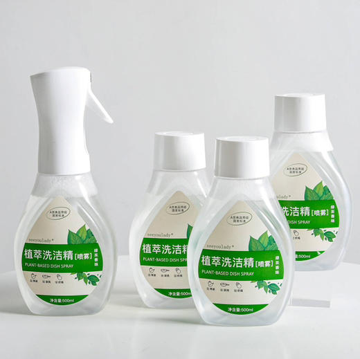 厨房清洁植萃喷雾洗洁精（4瓶/组） 商品图4