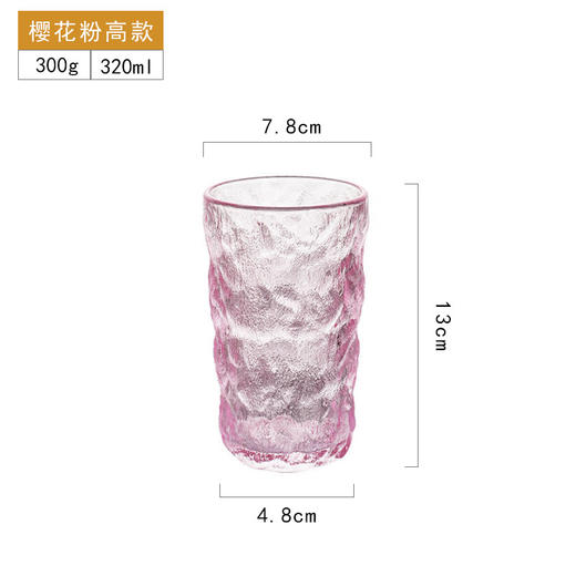 创意冰川纹玻璃水杯家用炫彩色啤酒杯茶杯早餐杯果汁杯厂家批发 商品图6