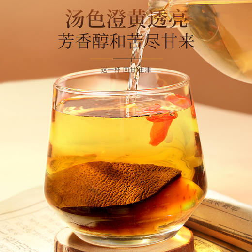 福东海 化橘红皮150克  正宗化州化橘红片陈年金毛胎果切片养生茶送长辈滋补礼盒 商品图1