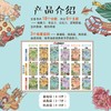 旅途中的超级数学课（18册） 商品缩略图1