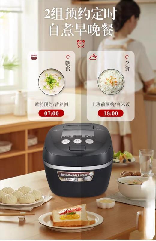 【虎牌】B7F  虎牌日本原装压力IH土锅电饭煲JPC-G10C/G18C 商品图4