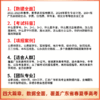 广东新高考志愿填报一本通 商品缩略图1