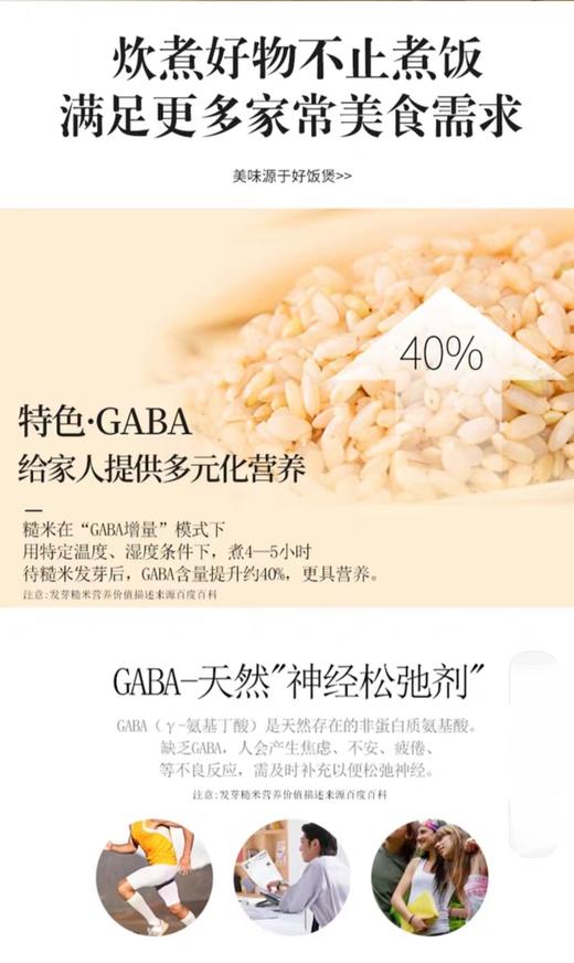 【虎牌】B7F  虎牌日本原装压力IH土锅电饭煲JPC-G10C/G18C 商品图5