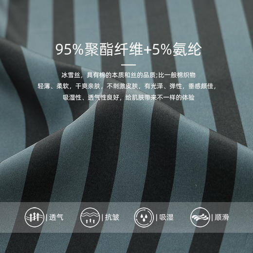 【凉感丝滑冰雪丝】自然醒夏日清晨冰雪丝情侣睡衣夏季薄款仿真丝绸短袖男女可外穿家居服JLM 商品图13