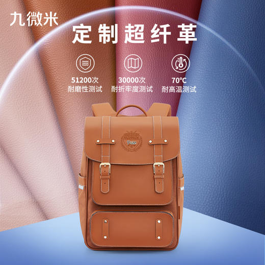 卡拉羊24L中学生防下坠减负气囊缓震轻奢立体书包 凡尔赛宫 U5168-1 商品图4