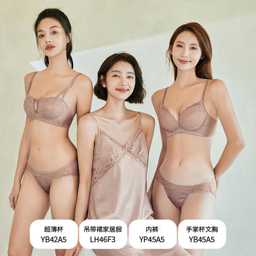 都市丽人薄透丝滑内裤女蕾丝+泳布内裤三角内裤YP45A5 商品图3