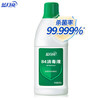 蓝月亮 84消毒液600g/瓶 杀菌率99.999% 地板玩具家居衣物消毒水 商品缩略图1