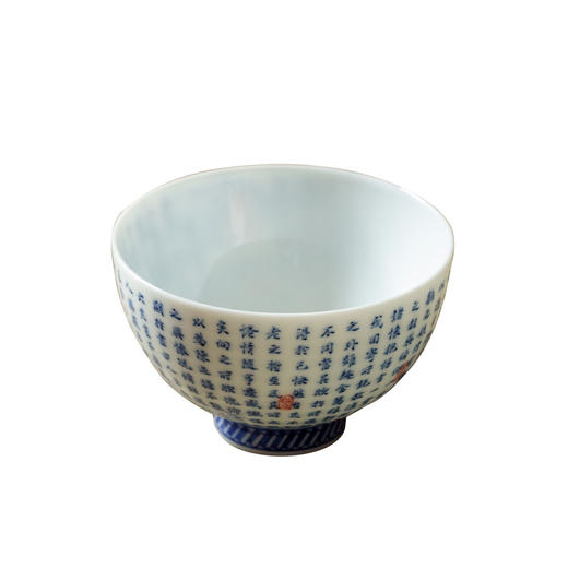 茶香记  画堂春 兰亭序鸡心杯 青花手绘 景德镇 主人杯 端正古典 商品图4