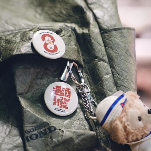 八周年店庆胸针 商品图0