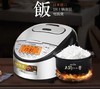 【虎牌】B7F  虎牌日本原装IH电饭煲JKT-D10C/D18C 商品缩略图0