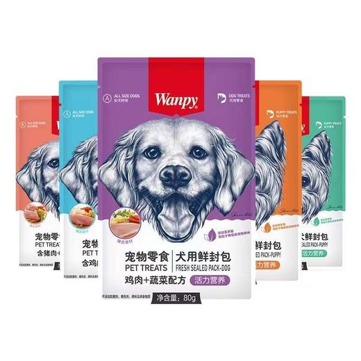 wanpy顽皮营养狗用鲜封包湿粮包狗狗妙鲜包80g/包 商品图4
