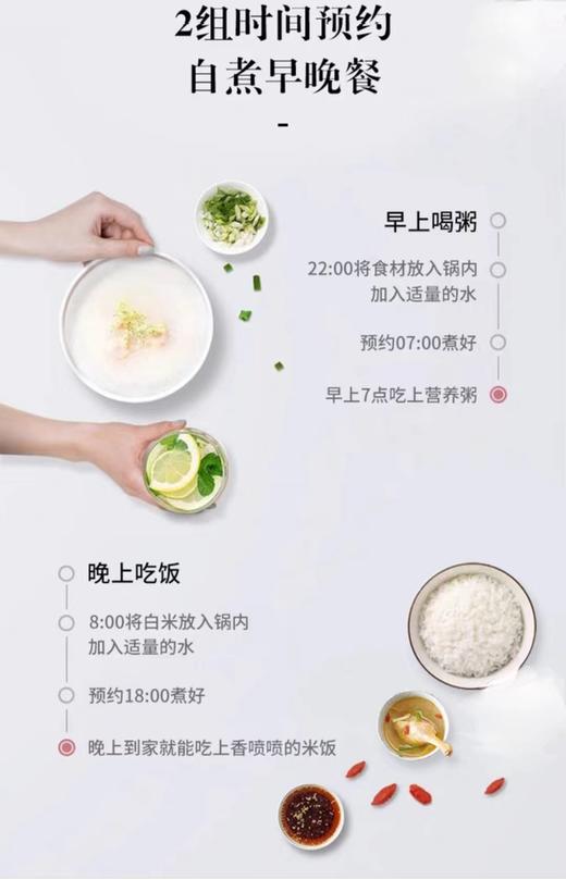 【虎牌】B7F  虎牌日本原装IH电饭煲JKT-D10C/D18C 商品图14