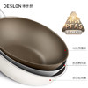 德世朗 云璟系列珐琅炒锅30cm  商品缩略图6