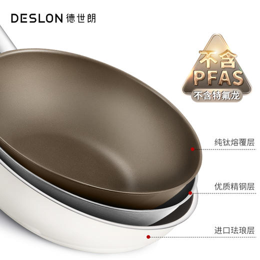 德世朗 云璟系列珐琅炒锅30cm  商品图6