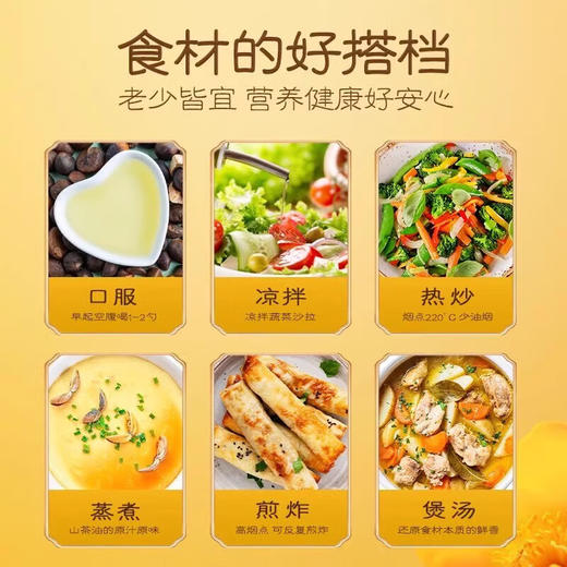 金龙鱼茶籽油 食用油金山茶野纯正山茶油礼盒装750MLX2瓶 商品图3