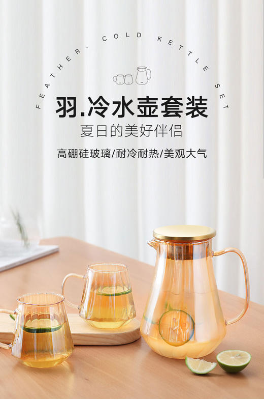 利快水壶 商品图0