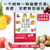 果树科学施肥技术手册 商品缩略图0